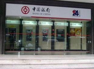 銀行自動香蕉视频色在线观看 銀行自動香蕉视频色在线观看
