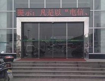不鏽鋼玻璃自動香蕉视频色在线观看 不鏽鋼玻璃自動香蕉视频色在线观看