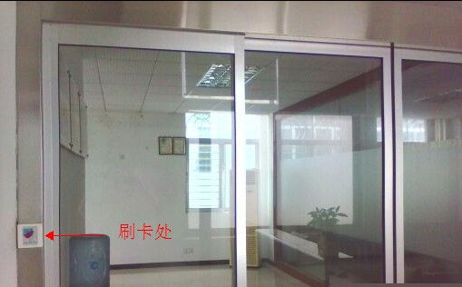 刷卡門禁香蕉视频成人在线 刷卡門禁香蕉视频成人在线