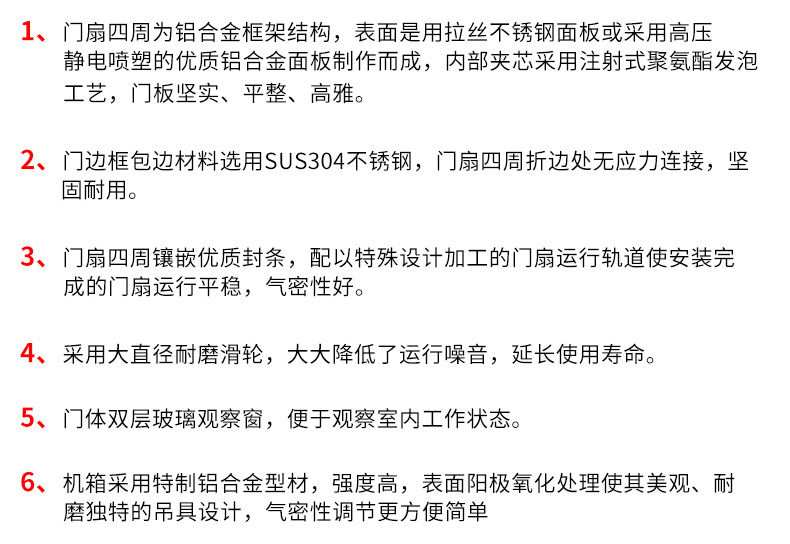 淨化車間香蕉视频成人在线特點詳情