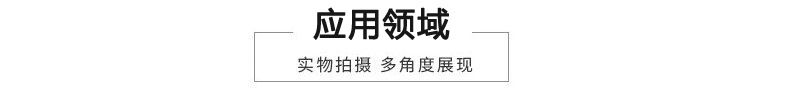 淨化門-香蕉视频成人在线應用領域