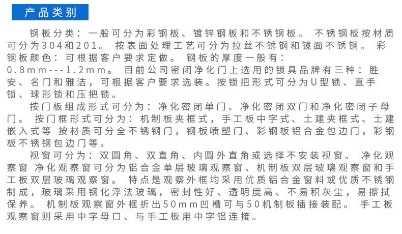 淨化車間香蕉视频成人在线