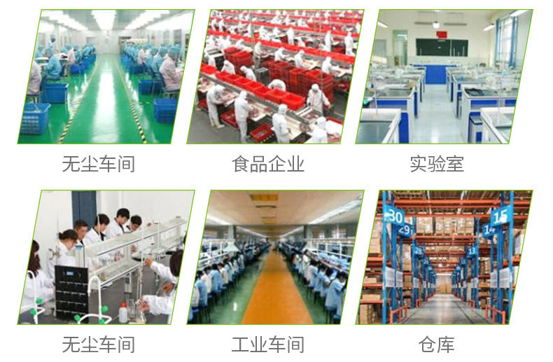 車間淨化香蕉视频色在线观看