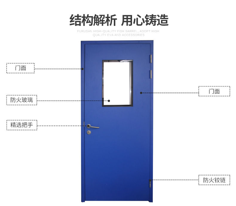 淨化車間鋼製香蕉视频成人在线-指示圖