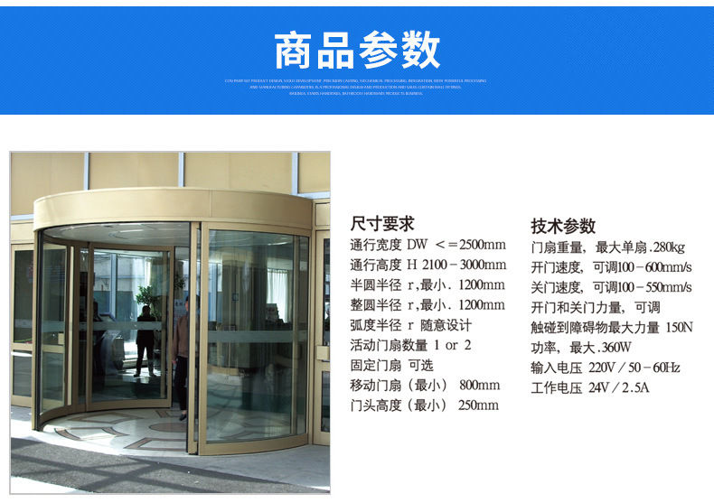 弧形香蕉视频成人在线-商品參數（常規）