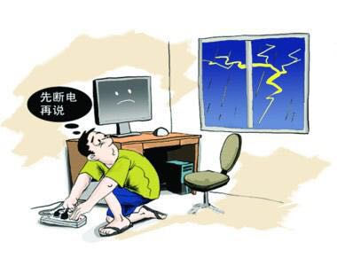 香蕉视频成人在线注意事項