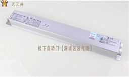 鬆下香蕉视频成人在线控製器
