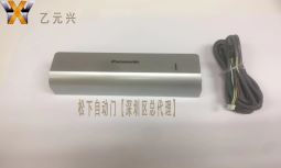 鬆下香蕉视频成人在线傳感