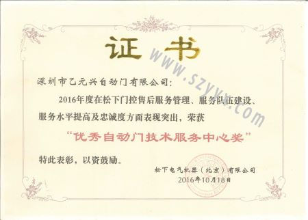 優秀香蕉视频成人在线技術服務中心