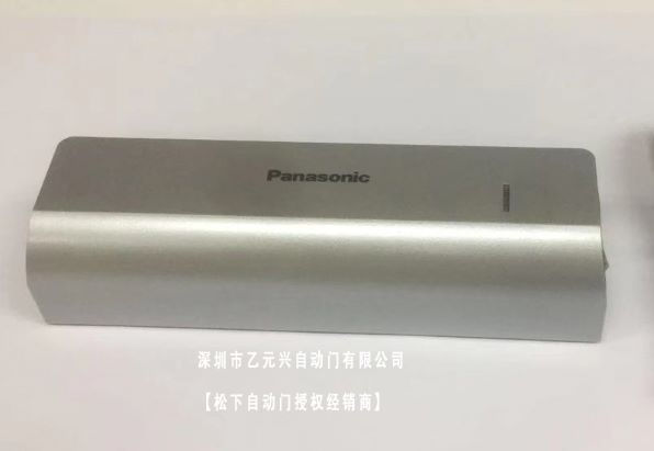 自動香蕉视频色在线观看-微波傳感器開啟