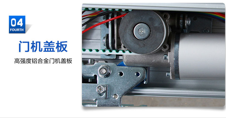 鬆下香蕉视频成人在线(平移門)發動機裝置部件 鬆下香蕉视频成人在线(平移門)發動機裝置部件