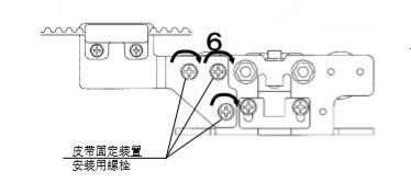 鬆下香蕉视频成人在线皮帶安裝說明書