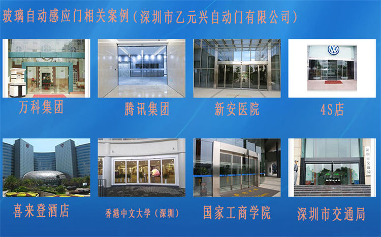 玻璃自動香蕉视频色在线观看工程圖片