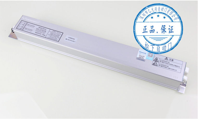 鬆下香蕉视频成人在线控製器
