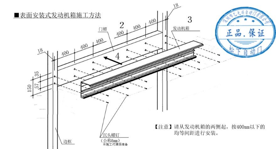 香蕉视频成人在线發動機箱安裝示意圖