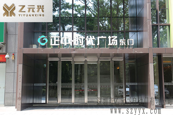 國產香蕉视频成人在线