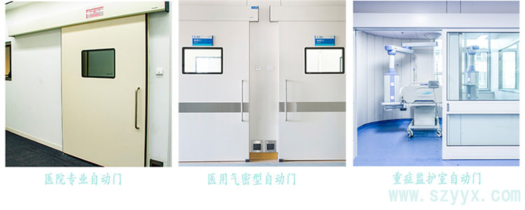 醫用香蕉视频成人在线