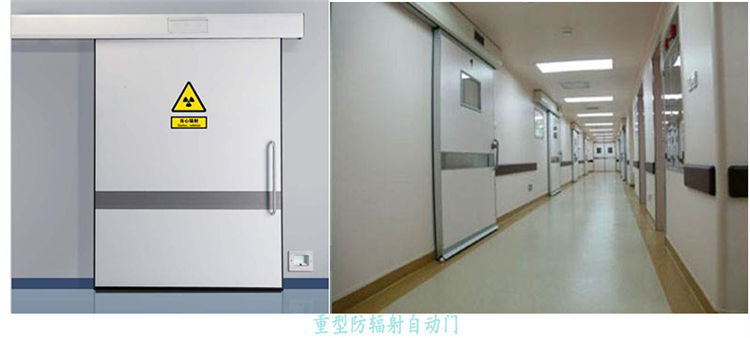 重型防輻射香蕉视频成人在线