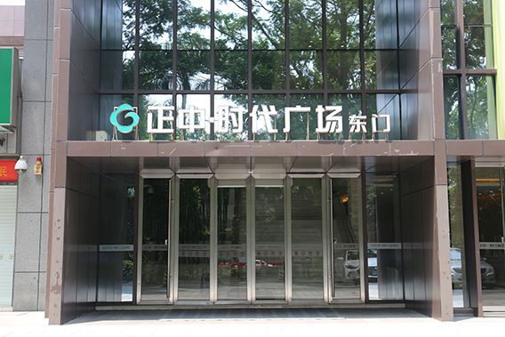商場工程-玻璃香蕉视频成人在线