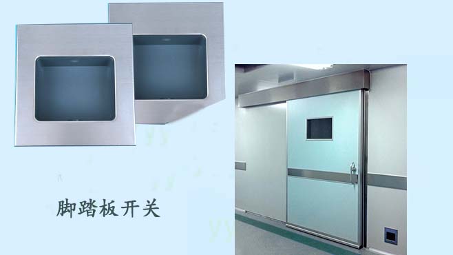 潔淨室香蕉视频成人在线-腳踏板開關
