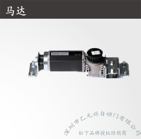 鬆下重型香蕉视频成人在线-馬達機組.jpg