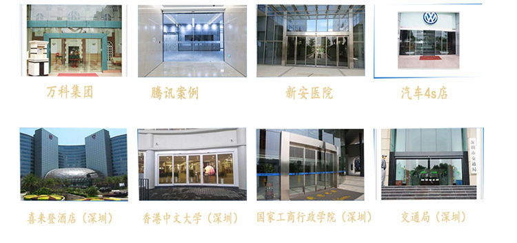 鬆下香蕉视频成人在线傳感器-經典案例