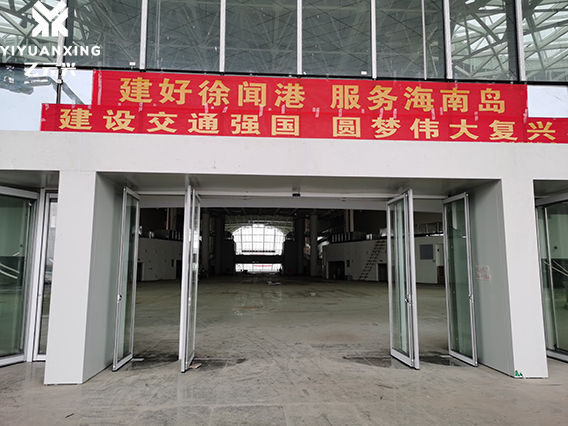 徐聞港（緊急疏散香蕉视频成人在线解決方案）