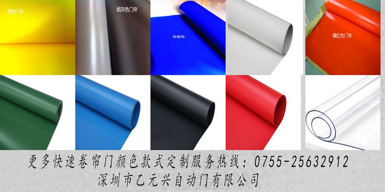 快速香蕉视频免费版下载-門簾顏色