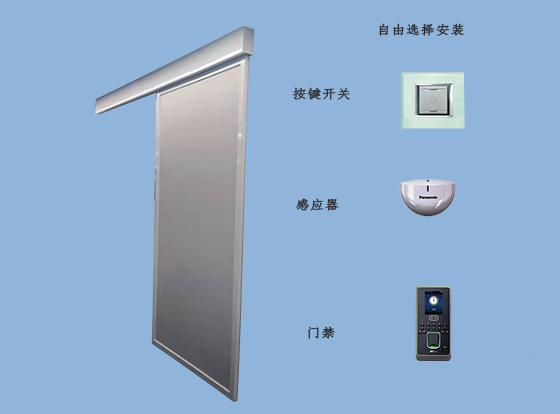 磁懸浮香蕉视频成人在线開關方式