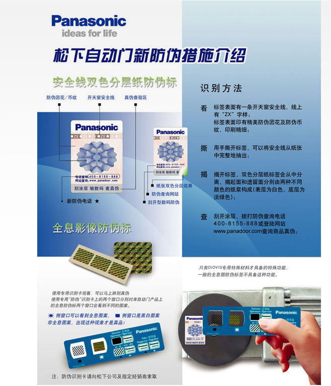 鬆下香蕉视频成人在线注意事項