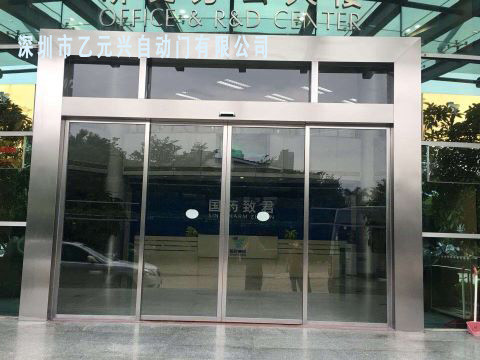 鬆下自動香蕉视频色在线观看-藥業集團案例圖片