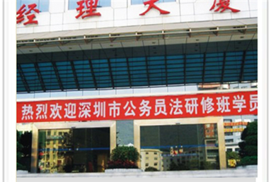 平移香蕉视频成人在线-大廈案例圖片
