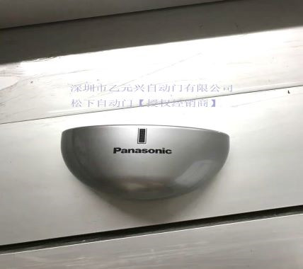 香蕉视频成人在线感應器